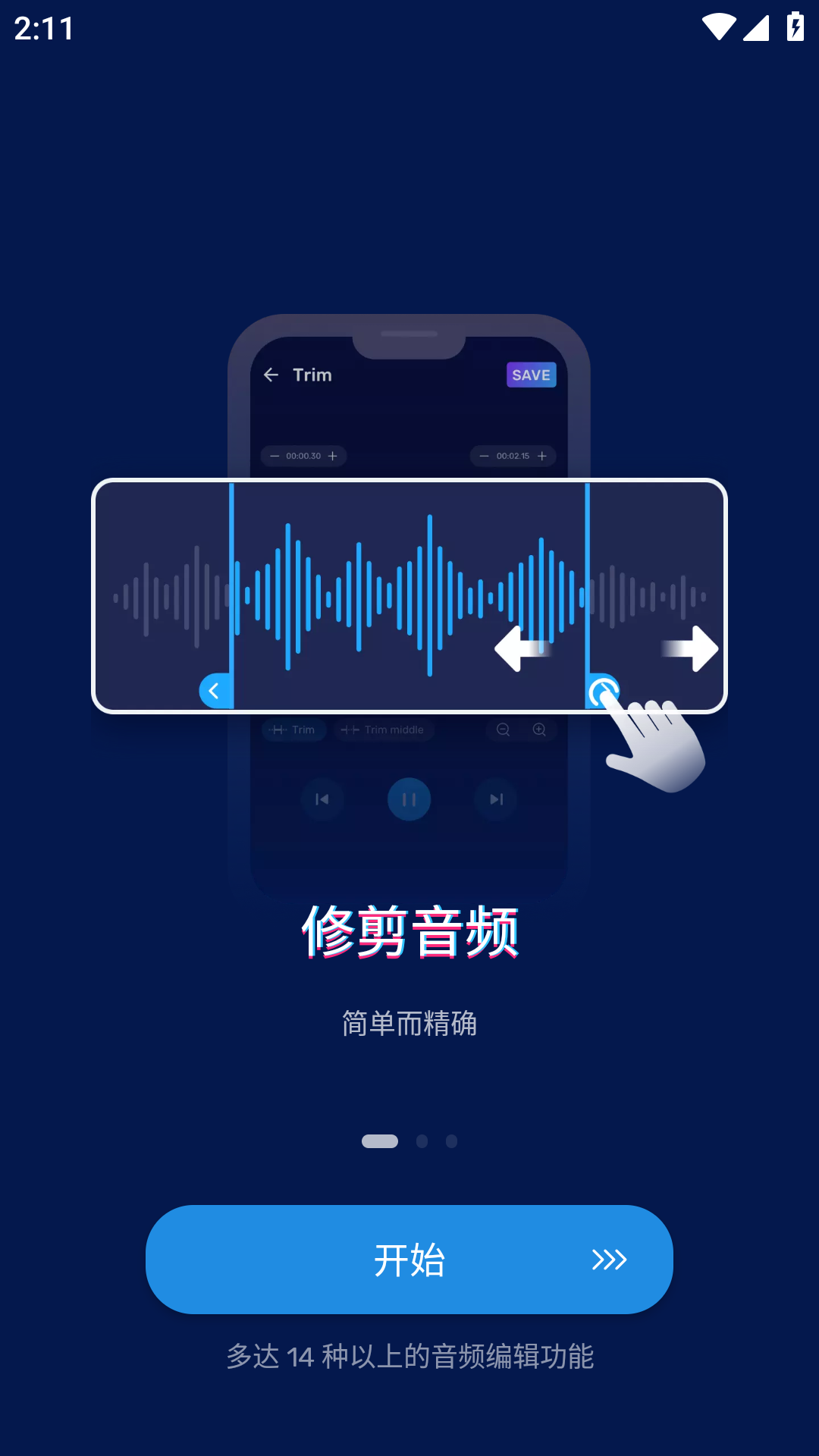 图片[1]-Audio Editor音频编辑 v2.01.63.0901 解锁专业版-好料空间