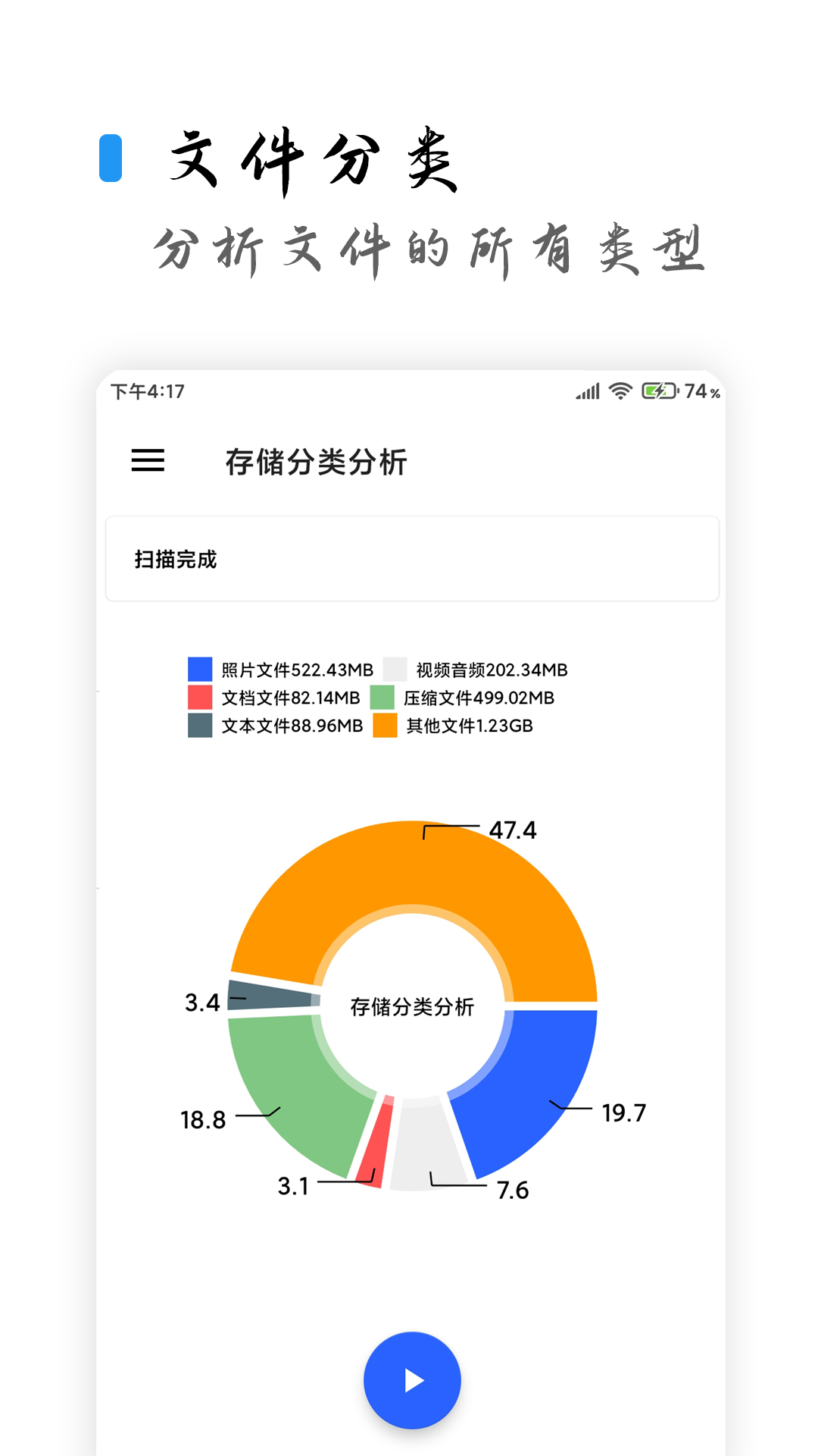 图片[2]-清浊-简洁好用的安卓清理工具 v2.1.8 解锁高级版-好料空间