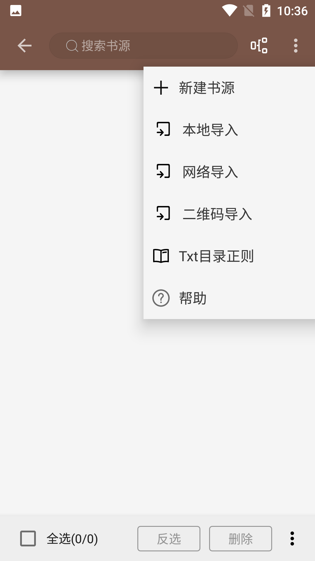 图片[6]-开源阅读3.0 v3.25_15604 原版/去除书源限制/内置书源版 及 2025.09月书源-好料空间