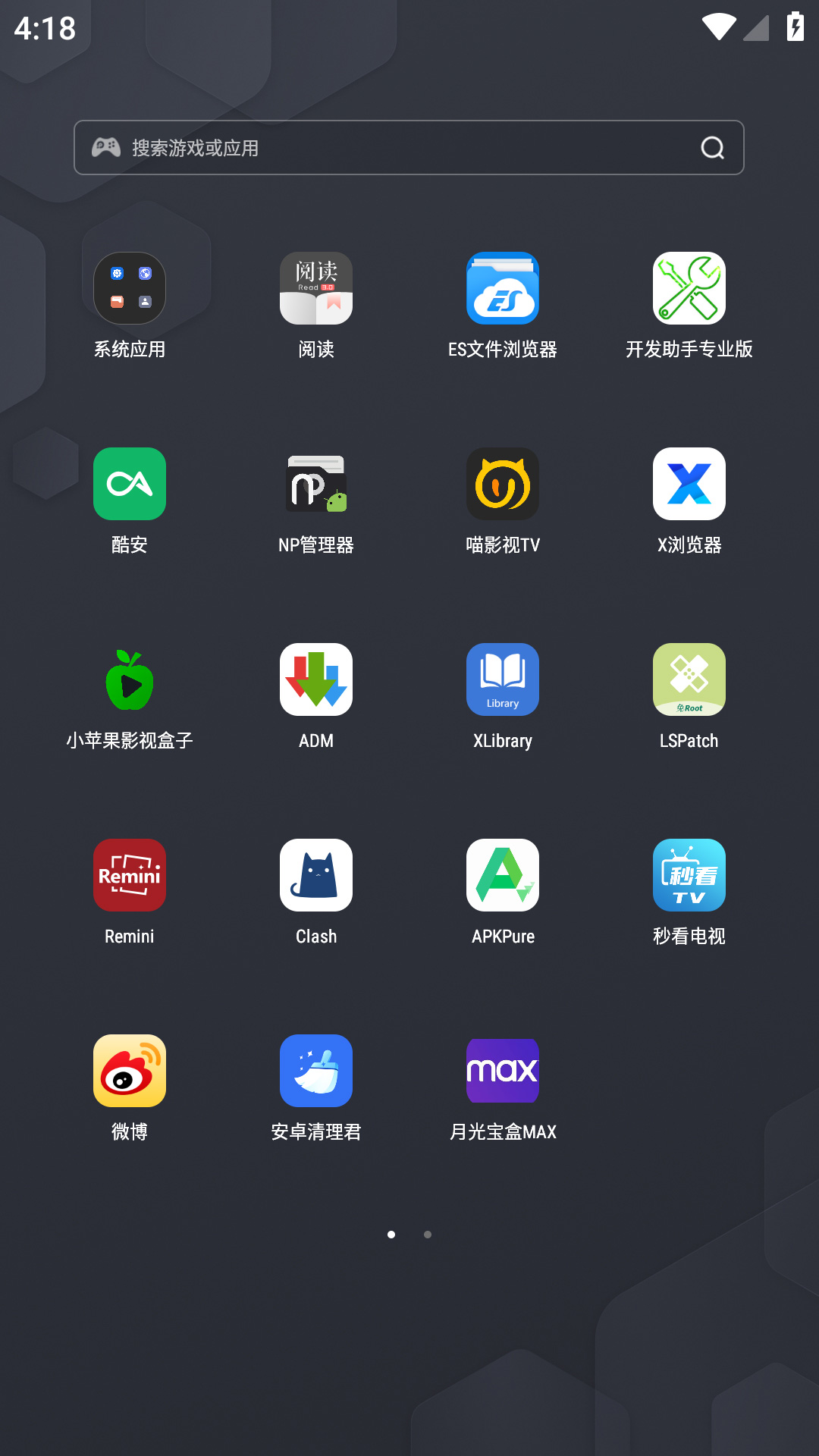 图片[3]-雷电模拟器14 & 雷电模拟器9-去广告绿色纯净版（v9.5.38.0 & v14.0.28）-好料空间