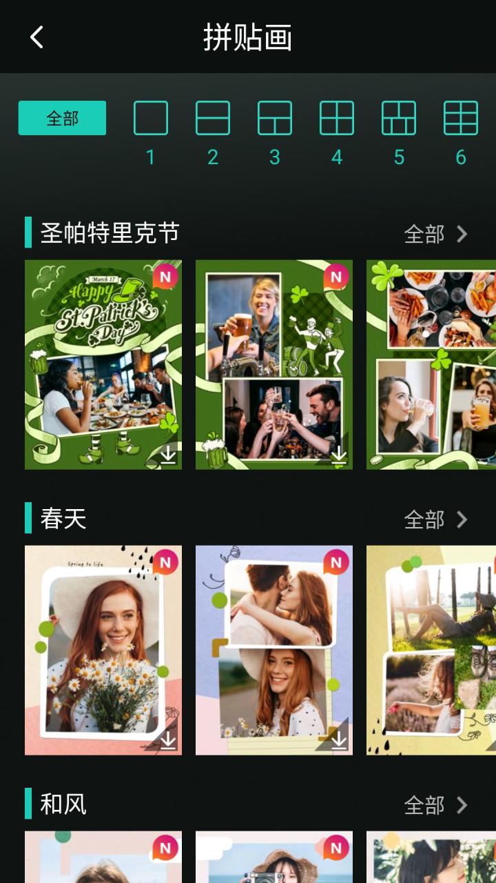 图片[2]-PhotoDirector相片大师 v20.16.0 解锁高级版-好料空间
