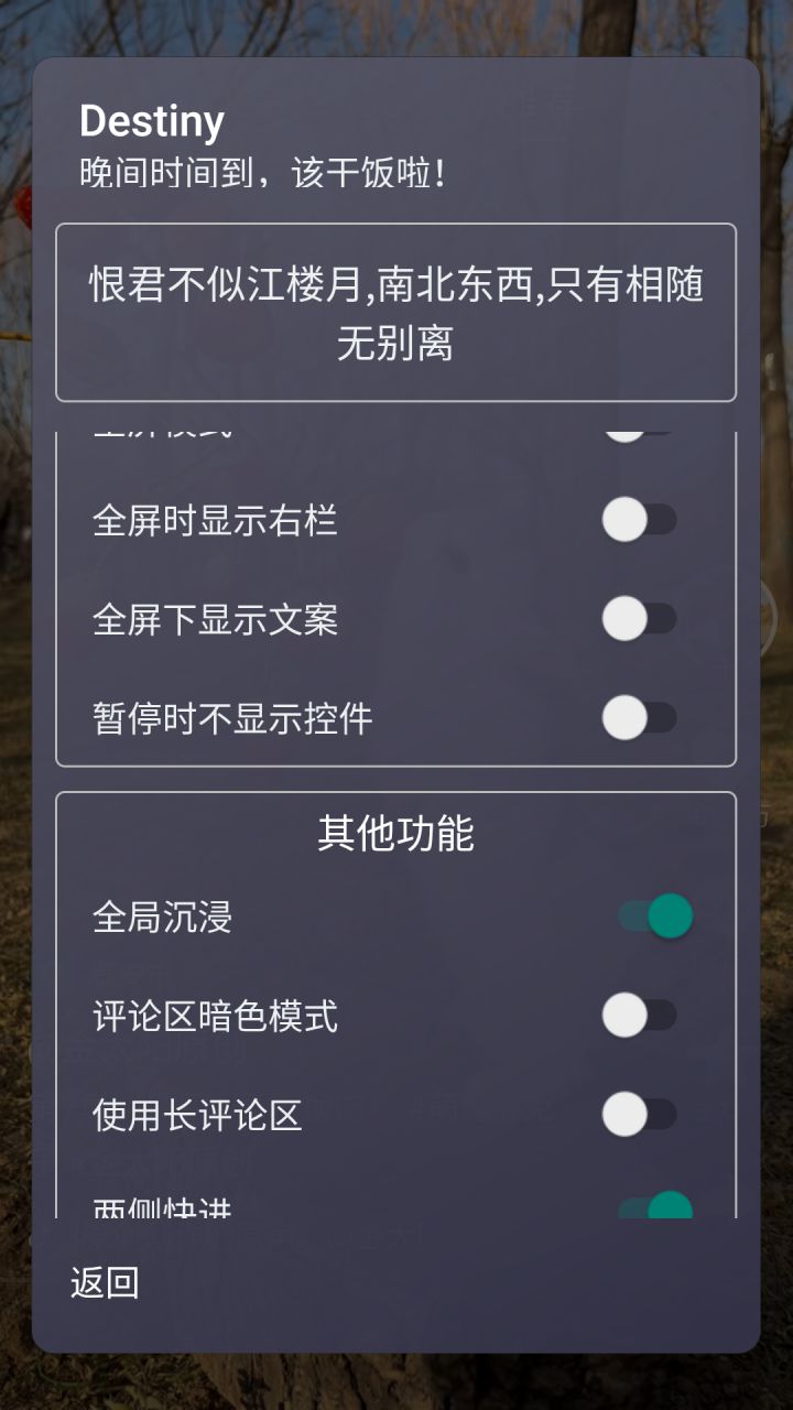 图片[3]-抖音 v28.4.0 -内置freedom+逗音小能手双模-改版本号 可登陆-好料空间