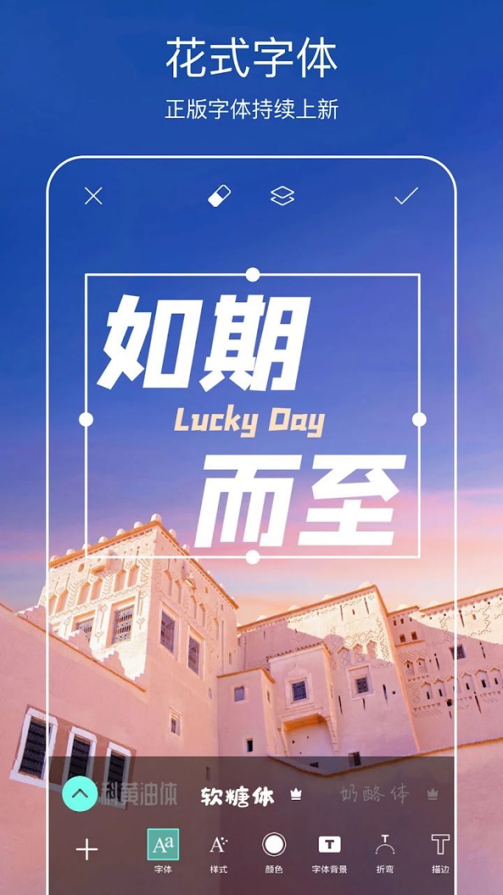 图片[4]-Picsart美易照片编辑-解锁金牌会员版最新版下载