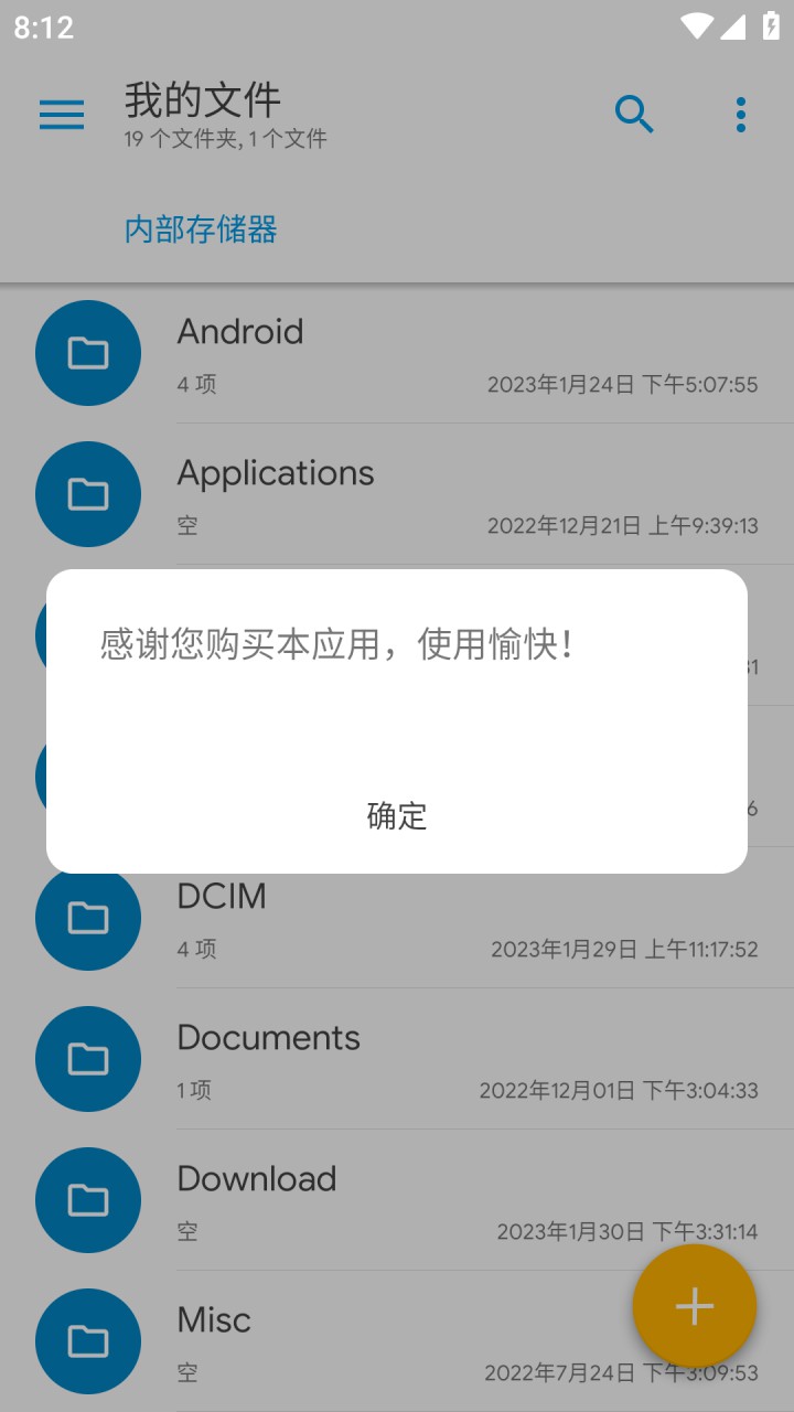 图片[1]-Solid Explorer文件管理 v3.5.20 解锁完整版-好料空间