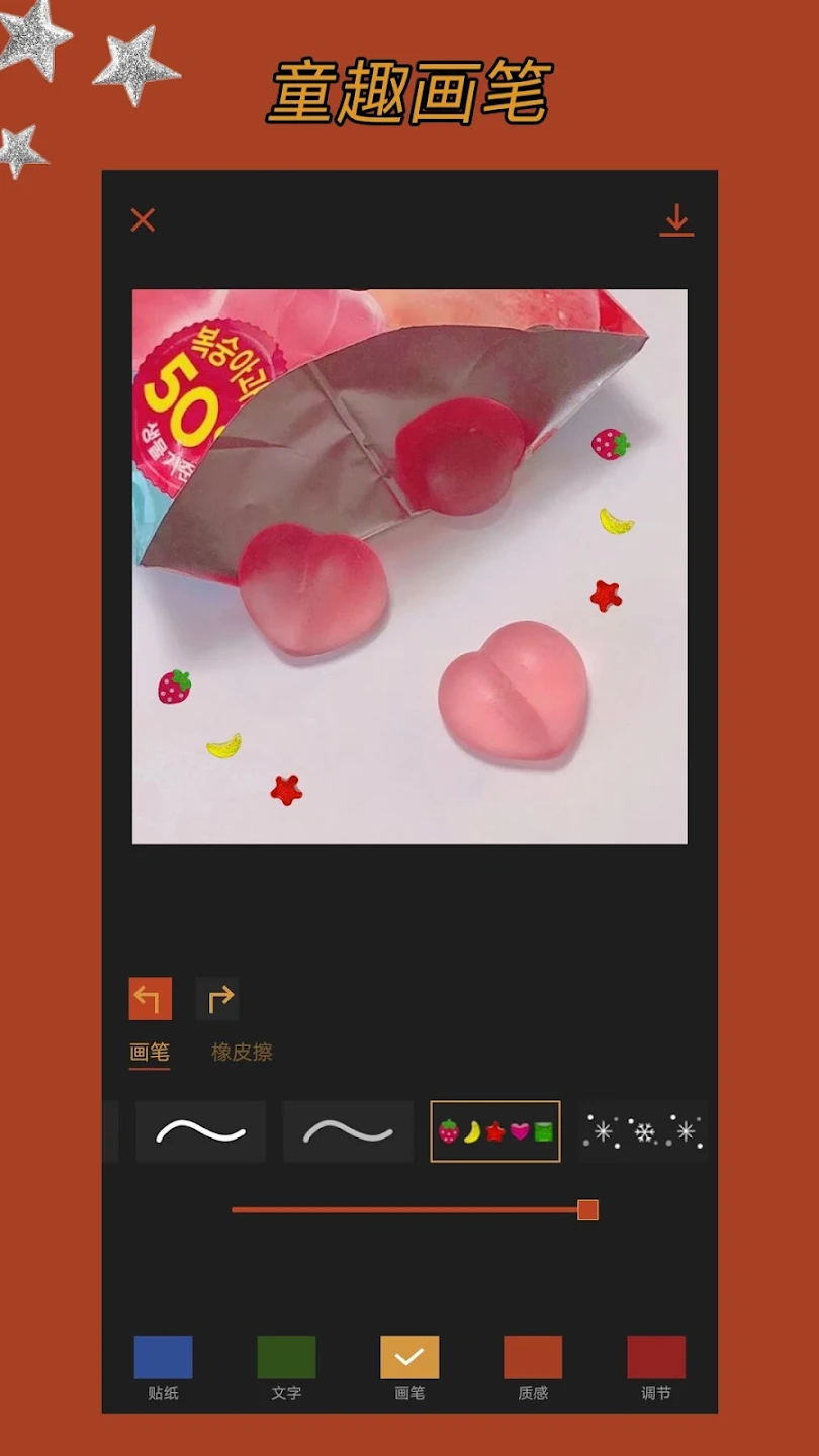 图片[3]-可可修图 v1.9.14 解锁VIP会员版-好料空间