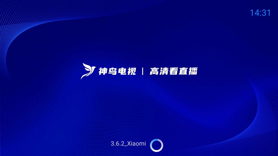 图片[1]-神鸟电视 v4.2.3 盒子TV端电视直播软件-好料空间