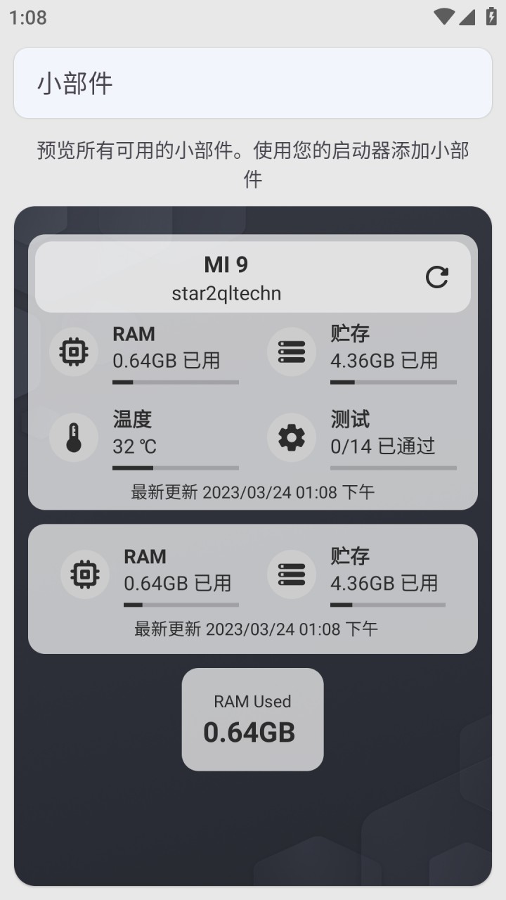 图片[3]-Device Info 设备信息 v3.4.3.1 解锁专业捐赠版高级版-好料空间