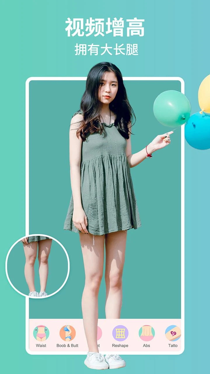 图片[4]-Perfect Me美啦相机 v8.8.4-面容形体编辑 VIP会员版-好料空间
