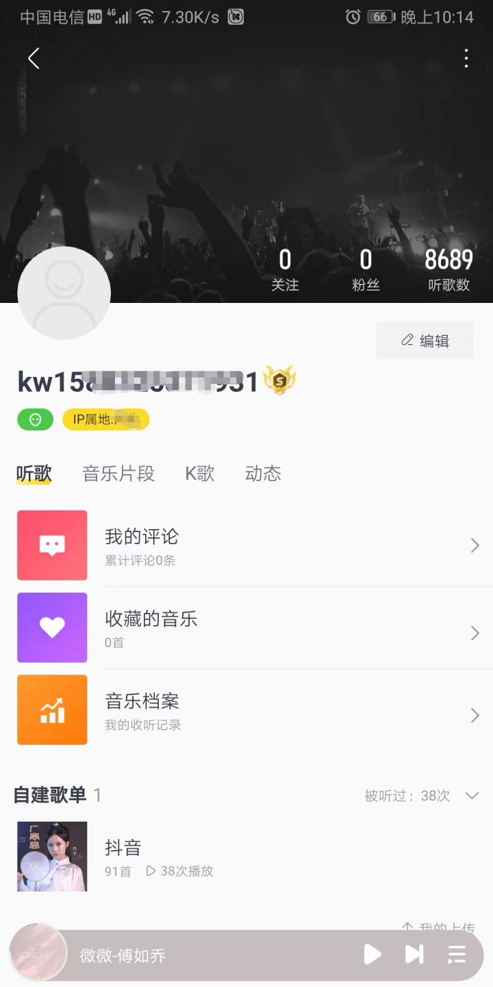 图片[1]-酷我音乐 v12.2.0.1/极简版v1.0.1.28/车机版v7.6.6.21 去广告解锁会员版最新可用版-好料空间
