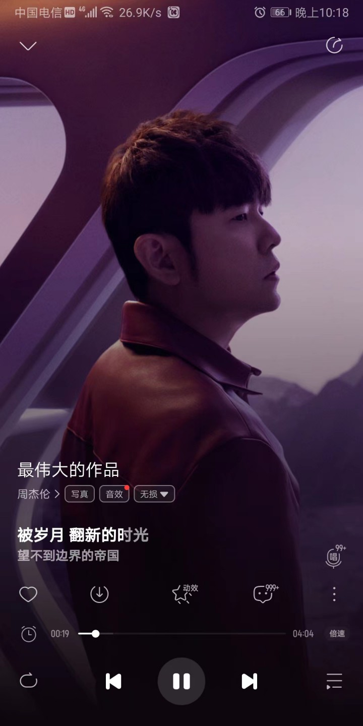 图片[3]-酷我音乐 v12.2.0.1/极简版v1.0.1.28/车机版v7.6.6.21 去广告解锁会员版最新可用版-好料空间