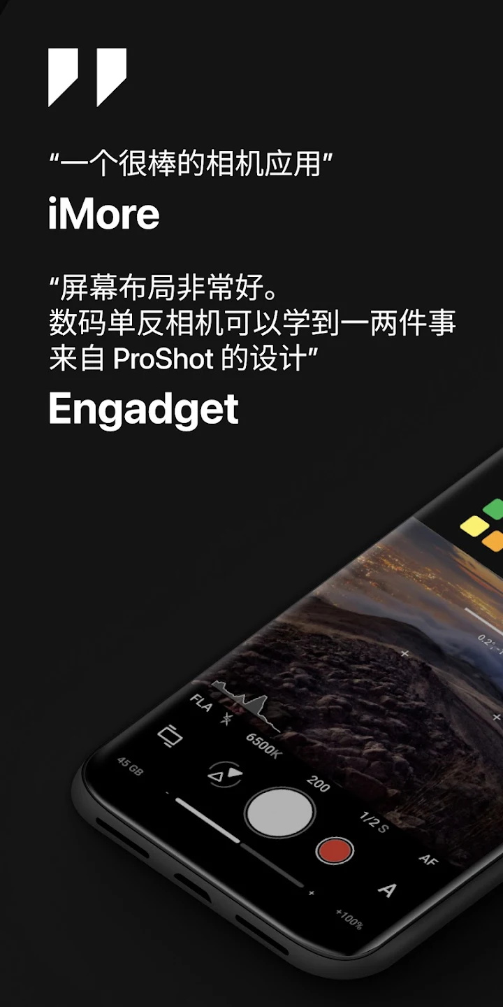 图片[1]-ProShot专业单反相机 v8.34_546 解锁付费专业版-好料空间