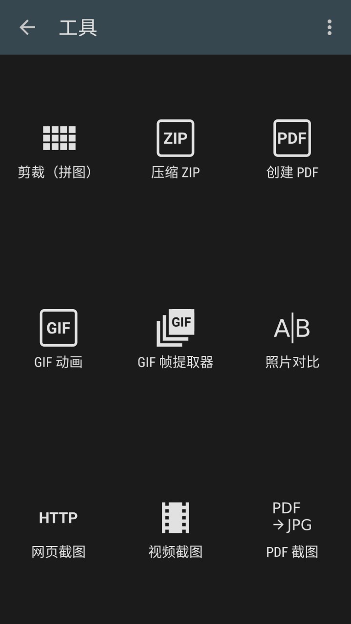 图片[2]-Photo Editor照片编辑器-去广告解锁专业版最新版下载