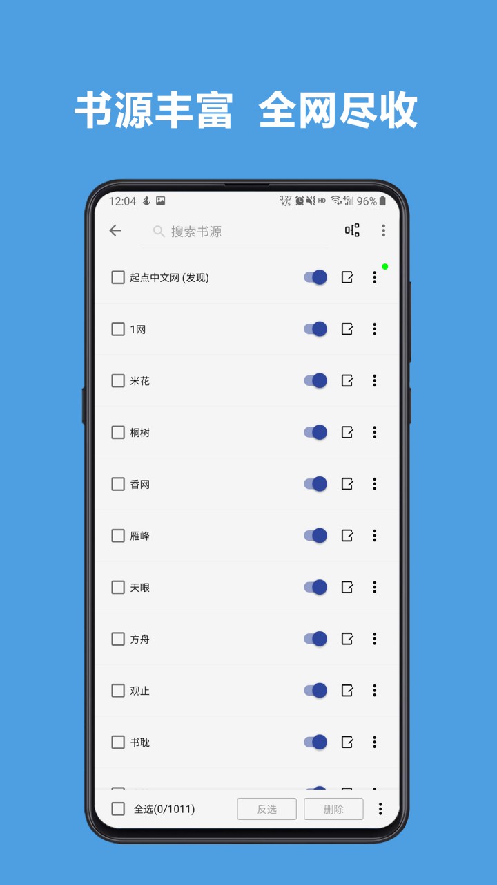 图片[2]-开源阅读3.0 v3.25_15604 原版/去除书源限制/内置书源版 及 2025.09月书源-好料空间