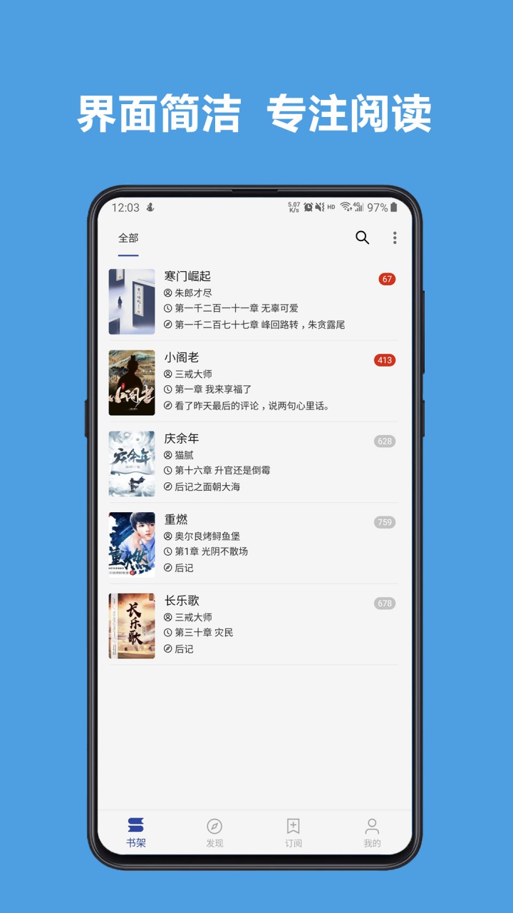 图片[4]-开源阅读3.0 v3.25_15604 原版/去除书源限制/内置书源版 及 2025.09月书源-好料空间