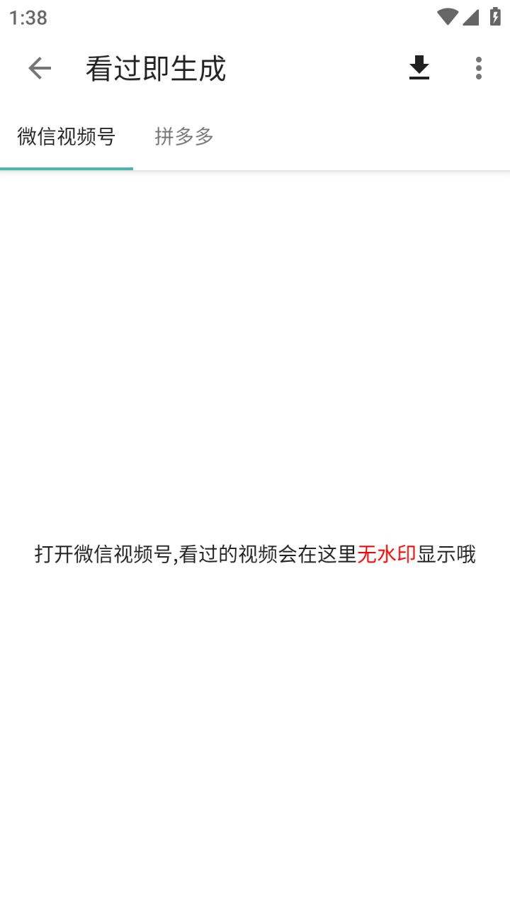 图片[4]-视频工具箱 v7.2.6 解锁会员版-好料空间