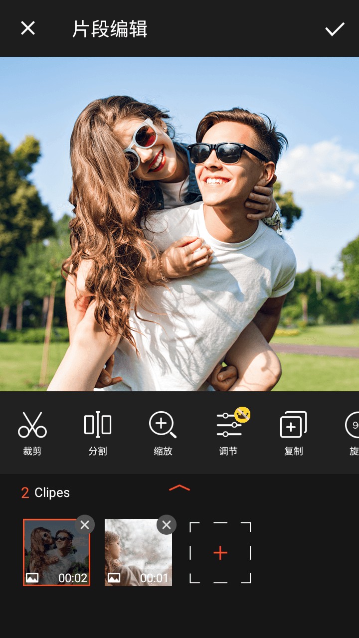 图片[3]-VideoShow乐秀视频编辑 v11.0.7.0-GP & v10.2.4.4-CN 解锁VIP会员版-好料空间