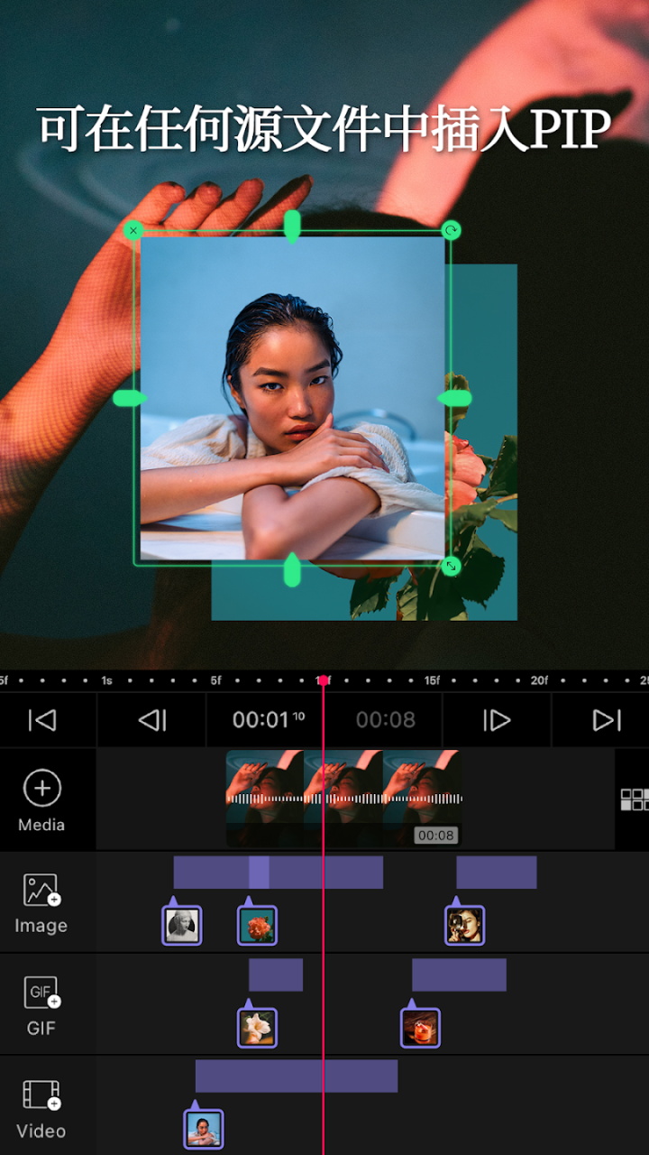 图片[1]-VLLO视频编辑器 v13.5.0 解锁高级版-好料空间