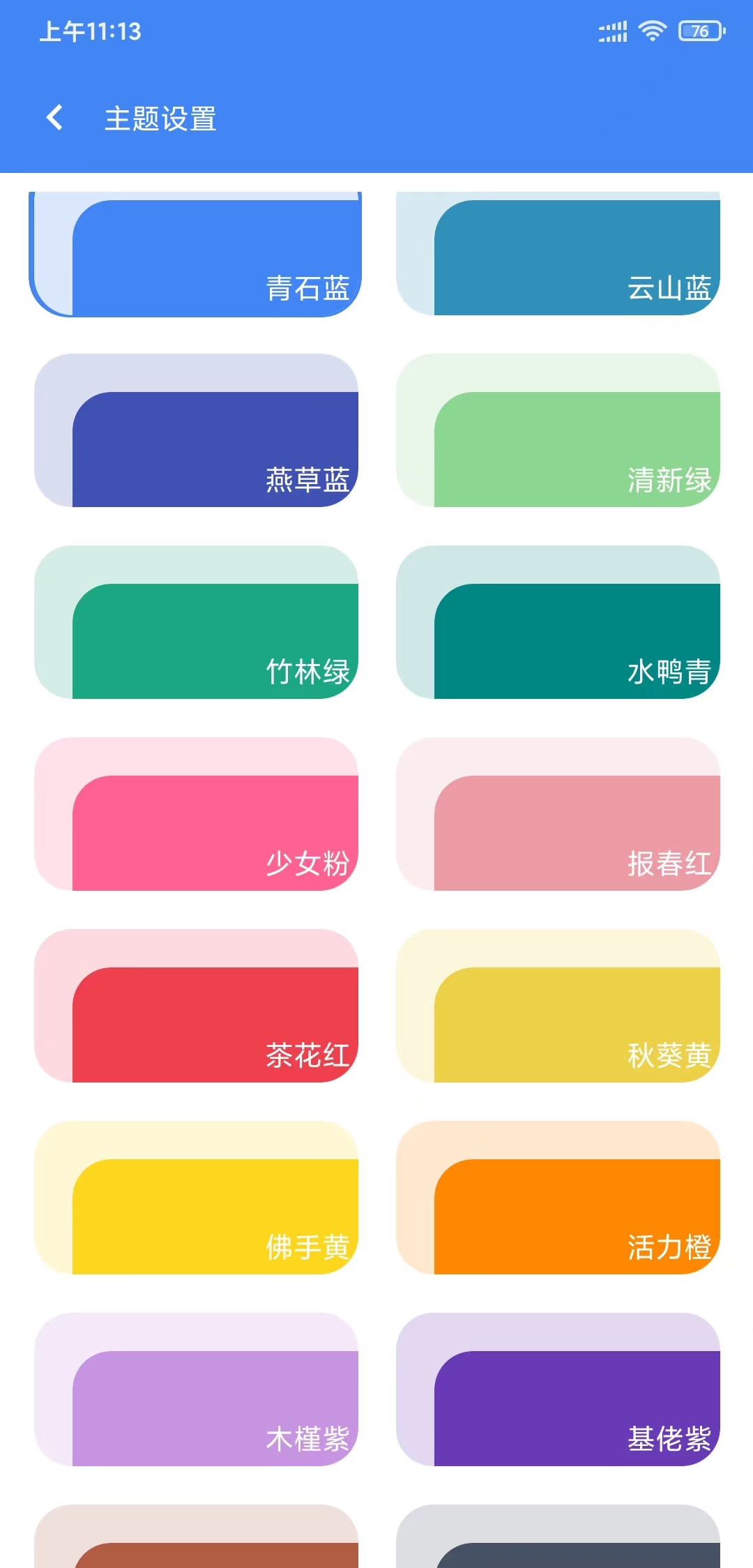 图片[1]-鲨鱼剧场-原轻简视频 v2.2.0 免费无广告 影视点播APP-好料空间
