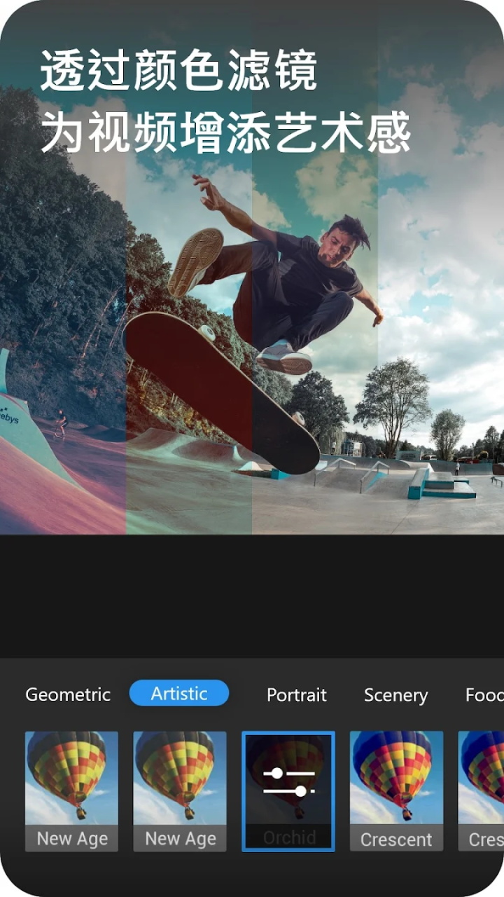 图片[4]-ActionDirector威力酷剪 v7.12.5_200451 高级尊享版-好料空间