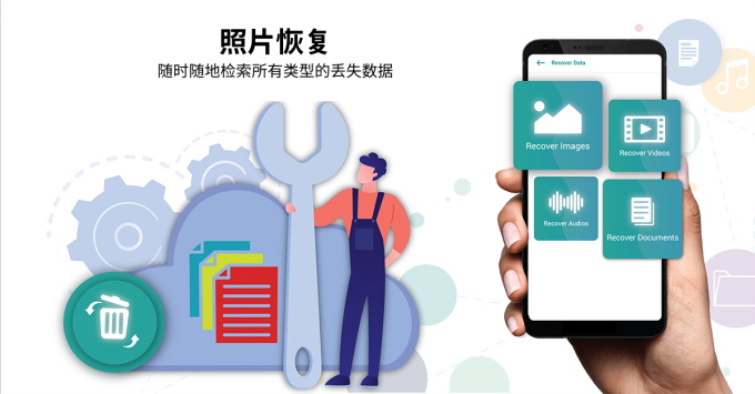 图片[1]-Data Recovery 照片、视频数据恢复 v2.0.27 解锁高级版-好料空间