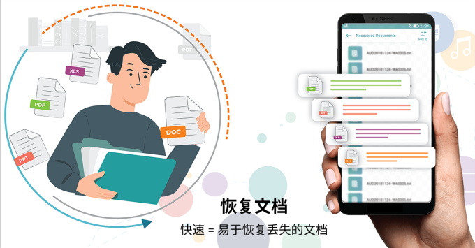 图片[3]-Data Recovery 照片、视频数据恢复 v2.0.27 解锁高级版-好料空间
