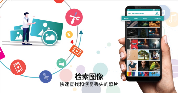 图片[2]-Data Recovery 照片、视频数据恢复 v2.0.27 解锁高级版-好料空间