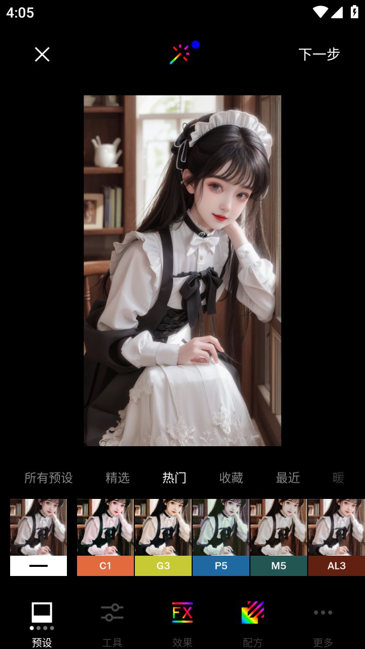 图片[3]-VSCO 照片和视频滤镜编辑 v489 解锁付费滤镜-好料空间