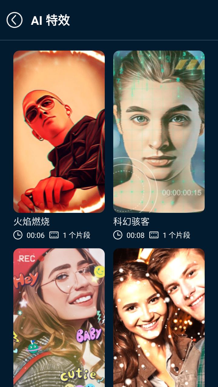 图片[2]-PowerDirector威力导演-尊享高级版（v16.6.2_2609101）-好料空间