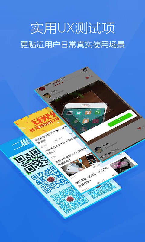 图片[2]-安兔兔评测-手机性能评测工具 v11.0.2-OB2 去广告纯净版-好料空间