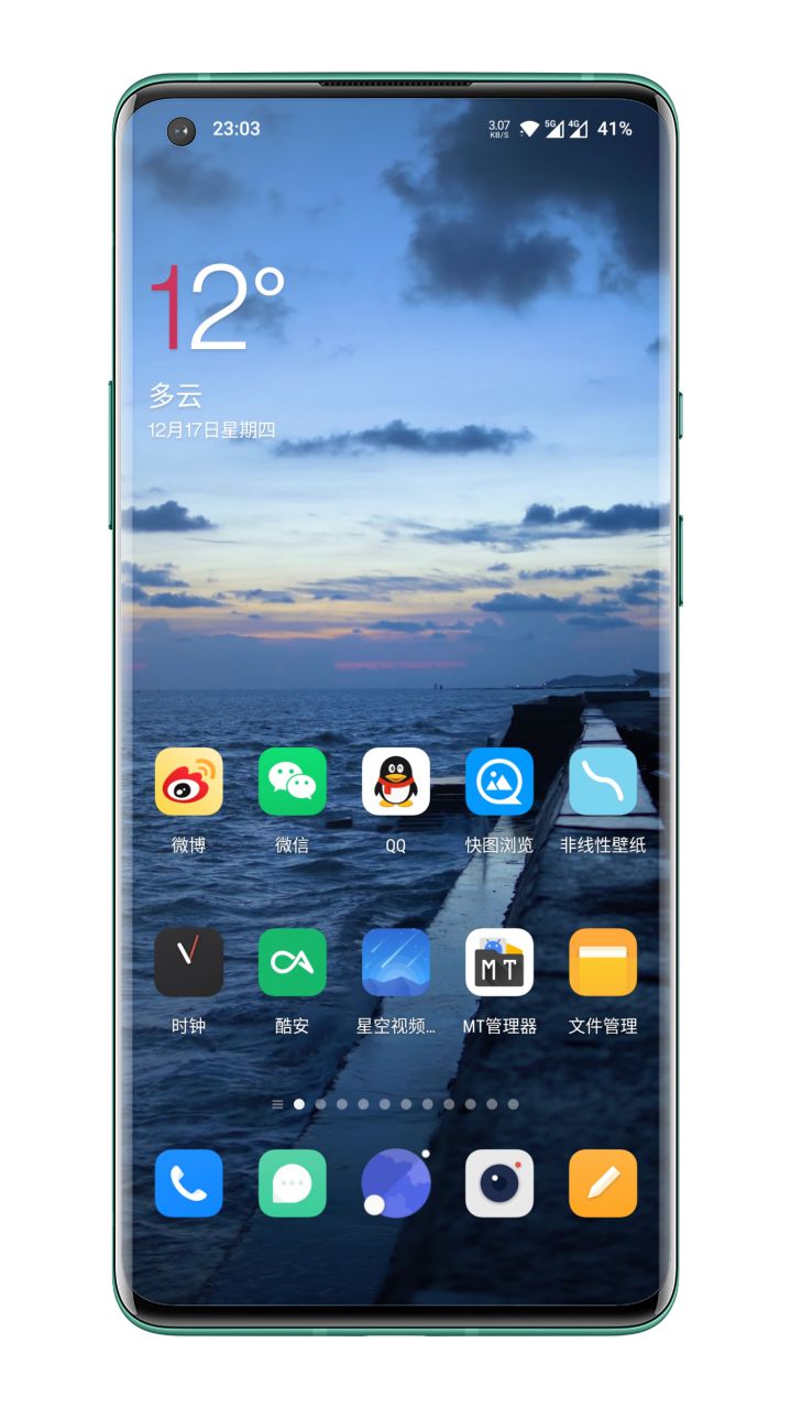 图片[2]-星空视频壁纸 v5.16.9 去广告版-好料空间