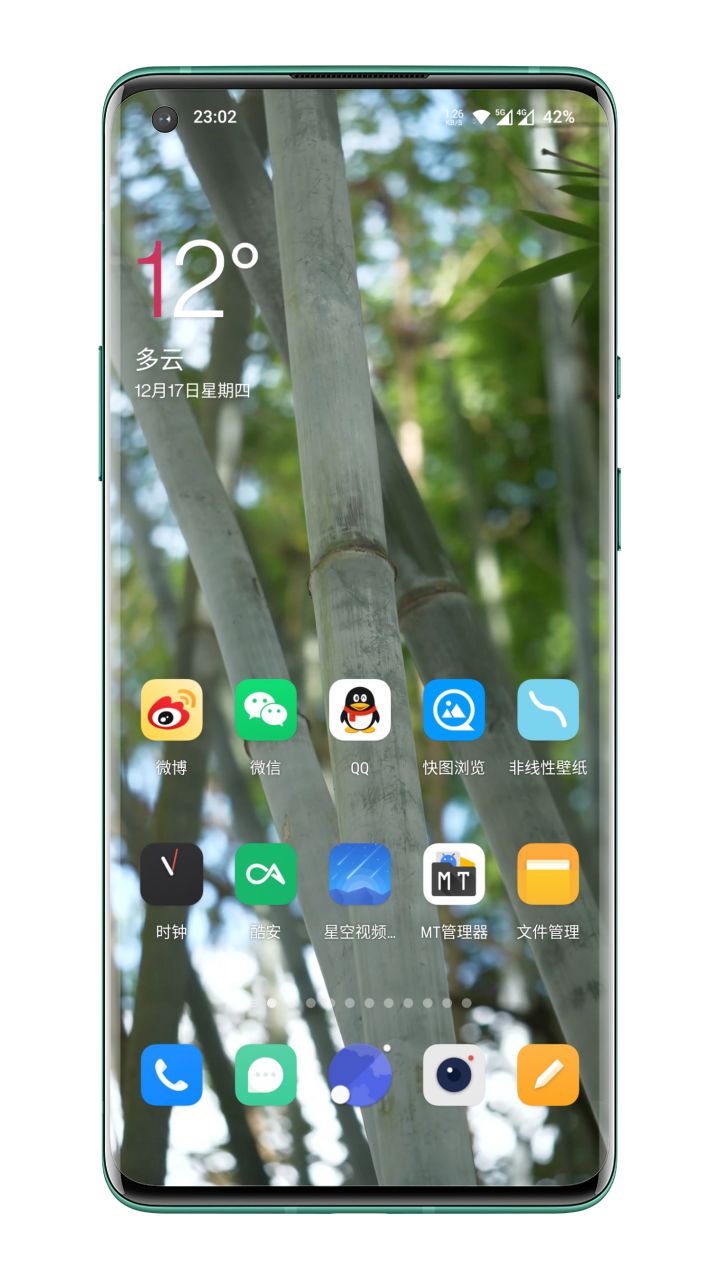 图片[3]-星空视频壁纸 v5.16.9 去广告版-好料空间
