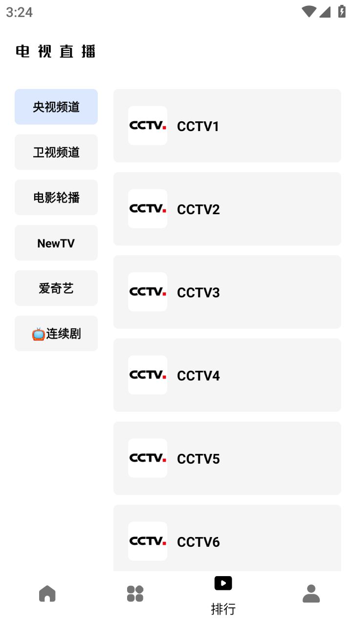 图片[4]-鲨鱼剧场-原轻简视频 v2.2.0 免费无广告 影视点播APP-好料空间