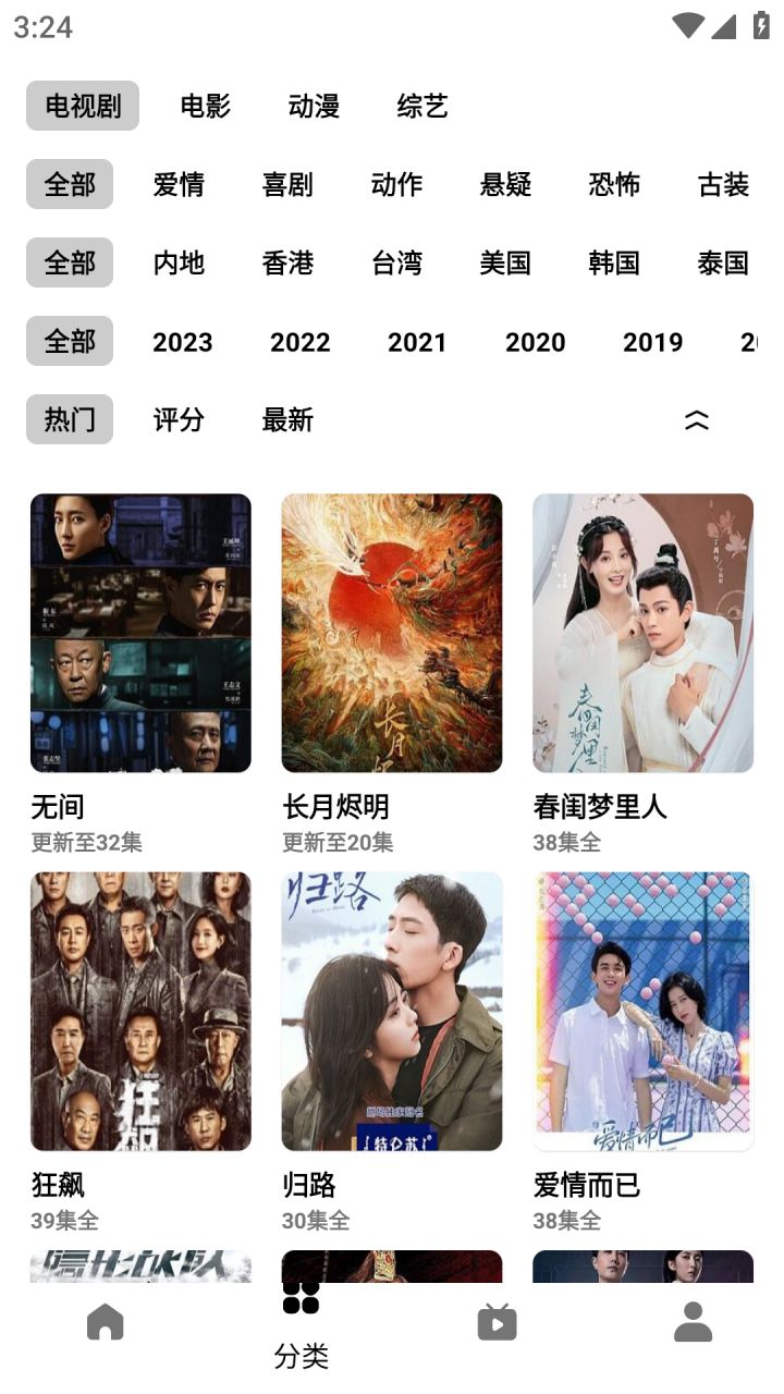 图片[3]-鲨鱼剧场-原轻简视频 v2.2.0 免费无广告 影视点播APP-好料空间