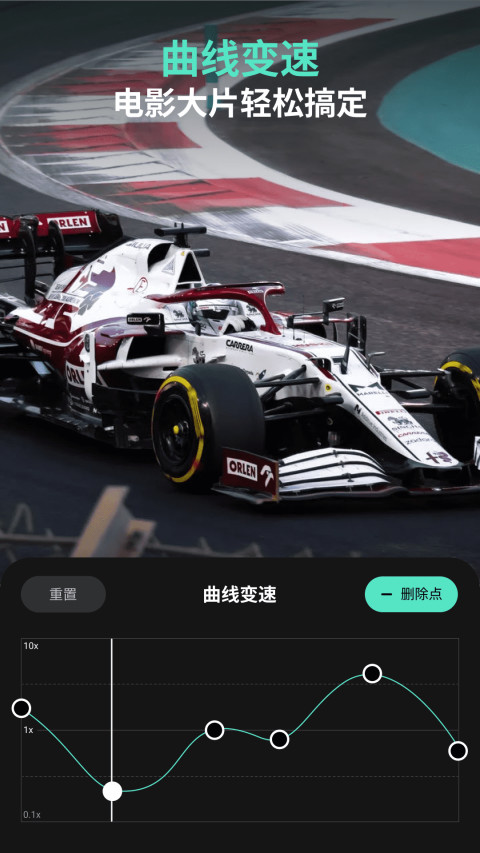 图片[4]-Filmora万兴喵影-强大简单好用的剪辑工具-解锁专业版（v15.6.98）-好料空间