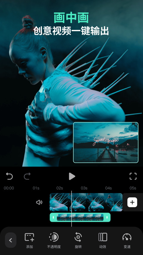 图片[3]-Filmora万兴喵影-强大简单好用的剪辑工具-解锁专业版（v15.6.98）-好料空间