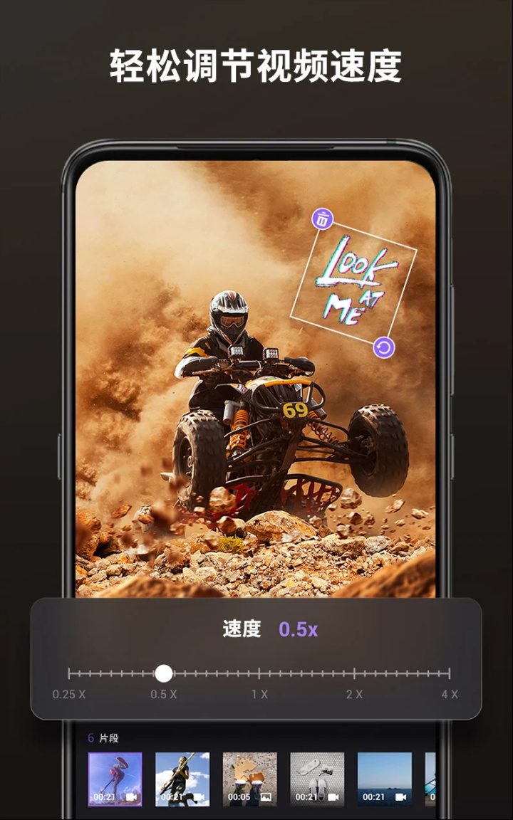 图片[3]-Filmigo视频剪辑 v6.6.0.1 解锁VIP会员版-好料空间