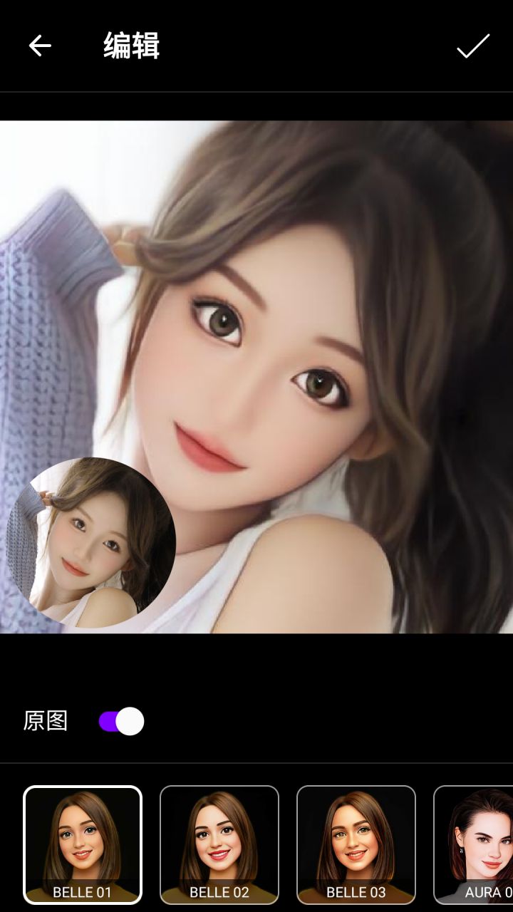 图片[3]-ToonApp卡通照片编辑 v3.4.1 解锁专业版-好料空间