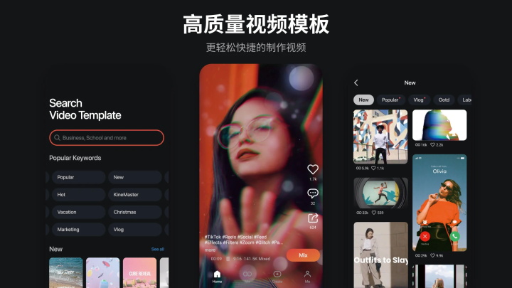 图片[1]-KineMaster巧影-视频编辑 v8.1.15.36566.GP 谷歌高级版-好料空间