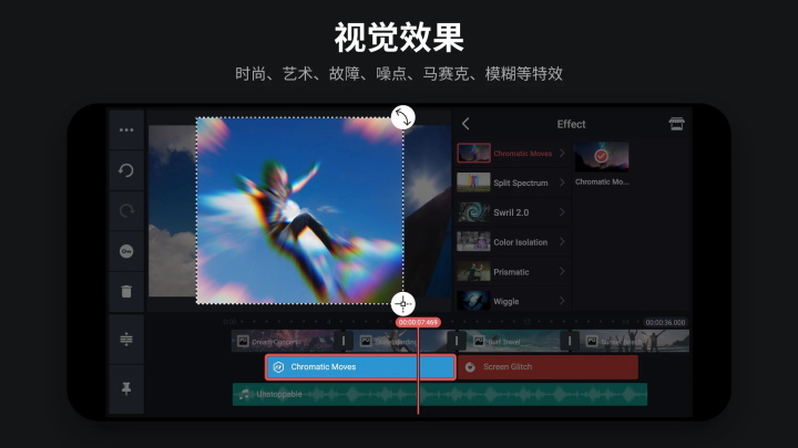 图片[4]-KineMaster巧影-视频编辑 v8.1.15.36566.GP 谷歌高级版-好料空间