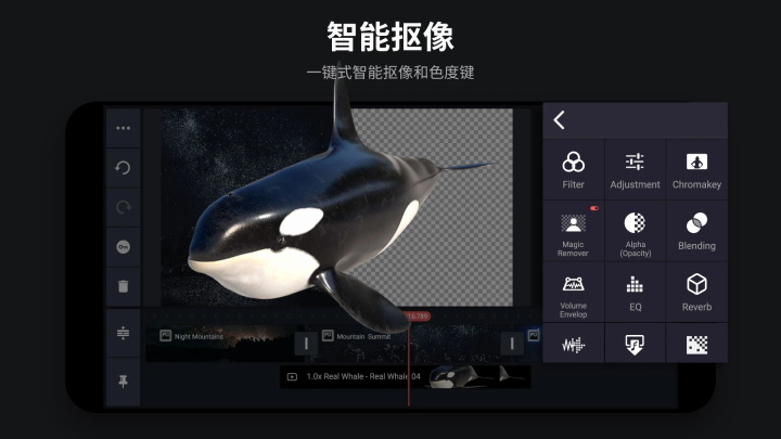图片[3]-KineMaster巧影-视频编辑 v8.1.15.36566.GP 谷歌高级版-好料空间