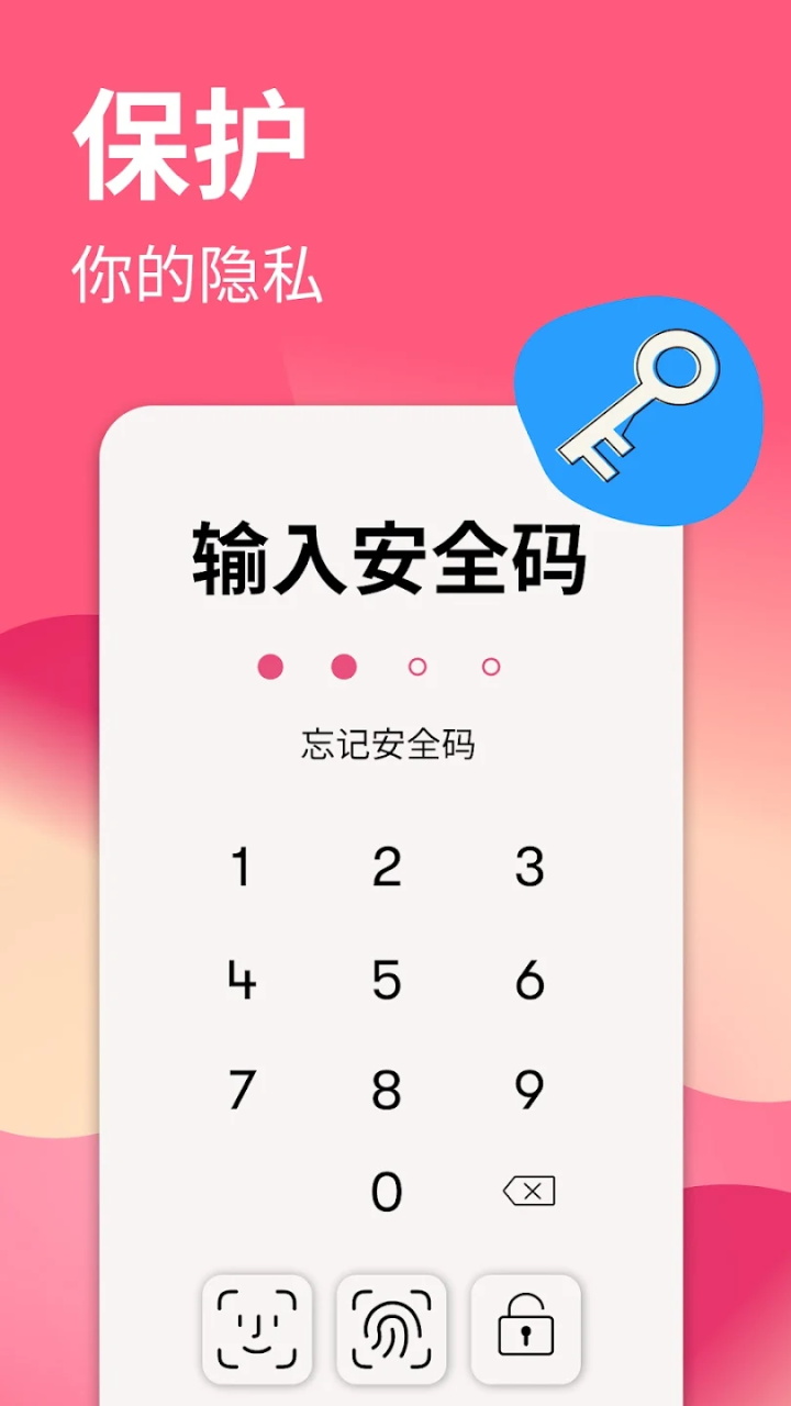 图片[6]-Flo大姨妈经期助手 v9.91.0 解锁高级版-好料空间