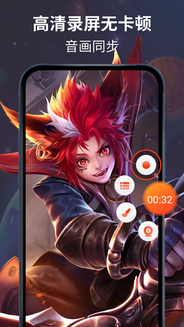 图片[1]-VRecorder乐秀录屏大师 v8.3.0.0-GP /v4.6.7-CN 解锁VIP会员-好料空间