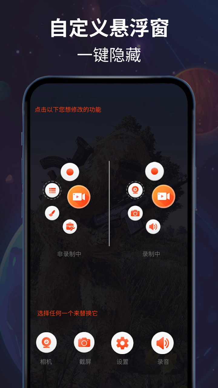 图片[5]-VRecorder乐秀录屏大师 v8.3.0.0-GP /v4.6.7-CN 解锁VIP会员-好料空间