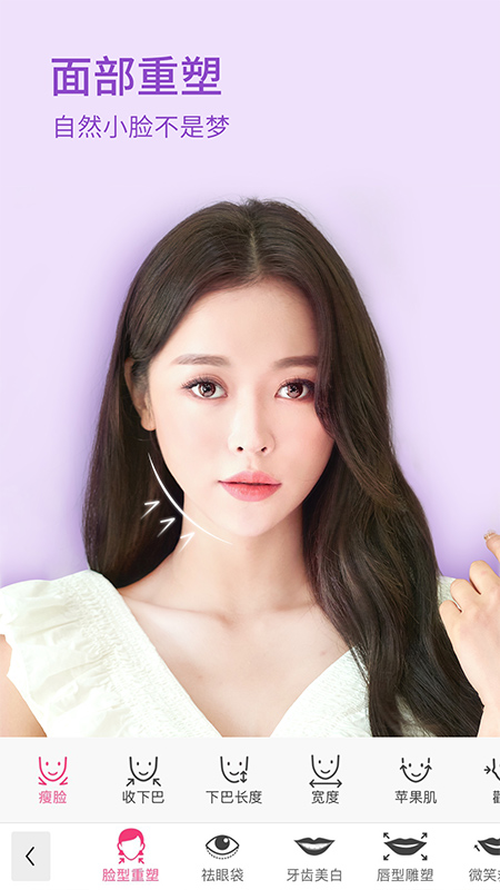 图片[3]-YouCam Makeup玩美彩妆-照片上妆 v6.46.1 解锁高级版-好料空间