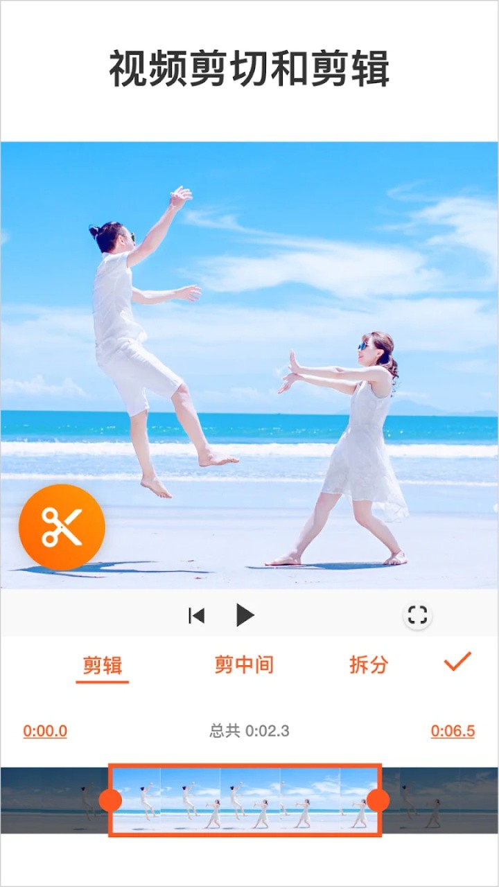图片[2]-YouCut视频编辑 v1.720.1223 解锁专业版-好料空间