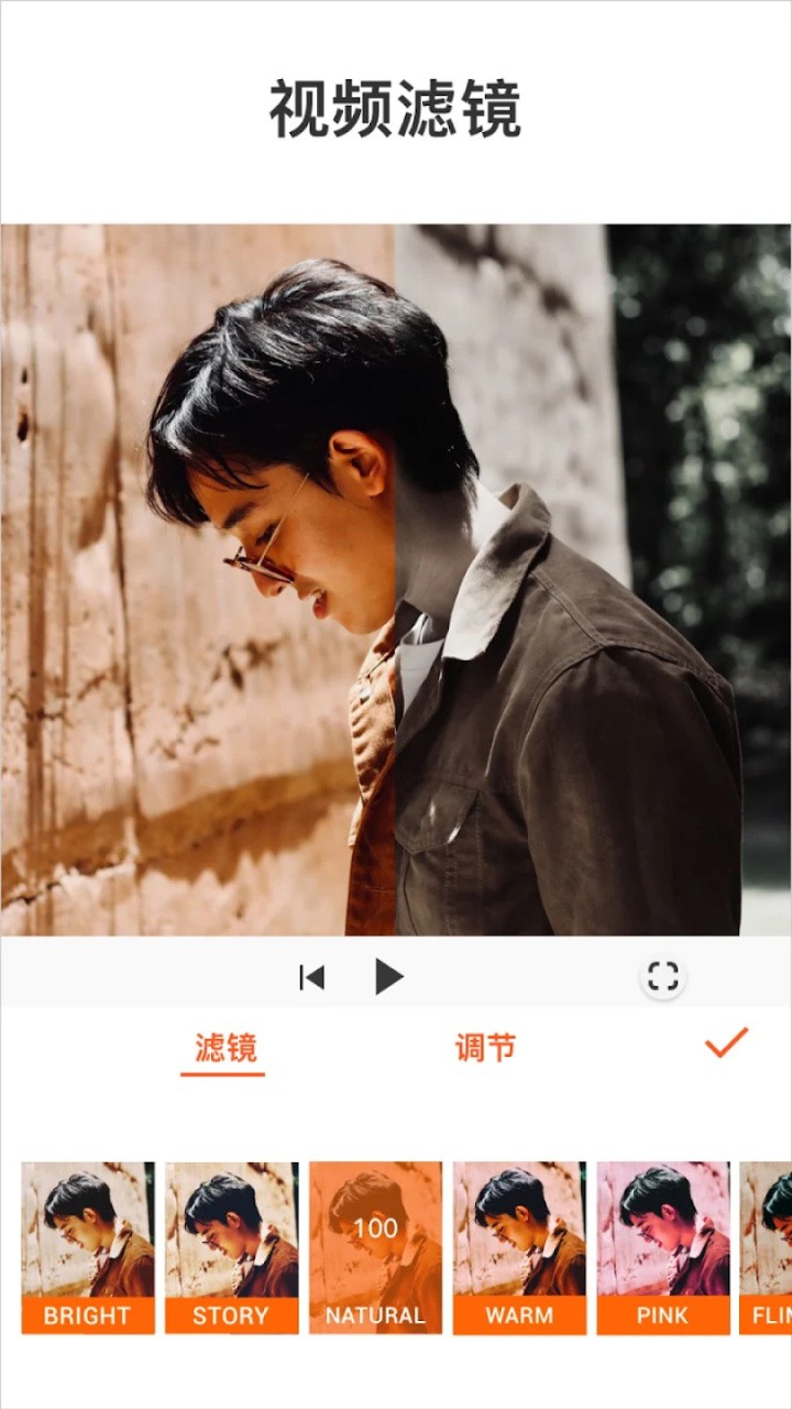 图片[4]-YouCut视频编辑 v1.720.1223 解锁专业版-好料空间