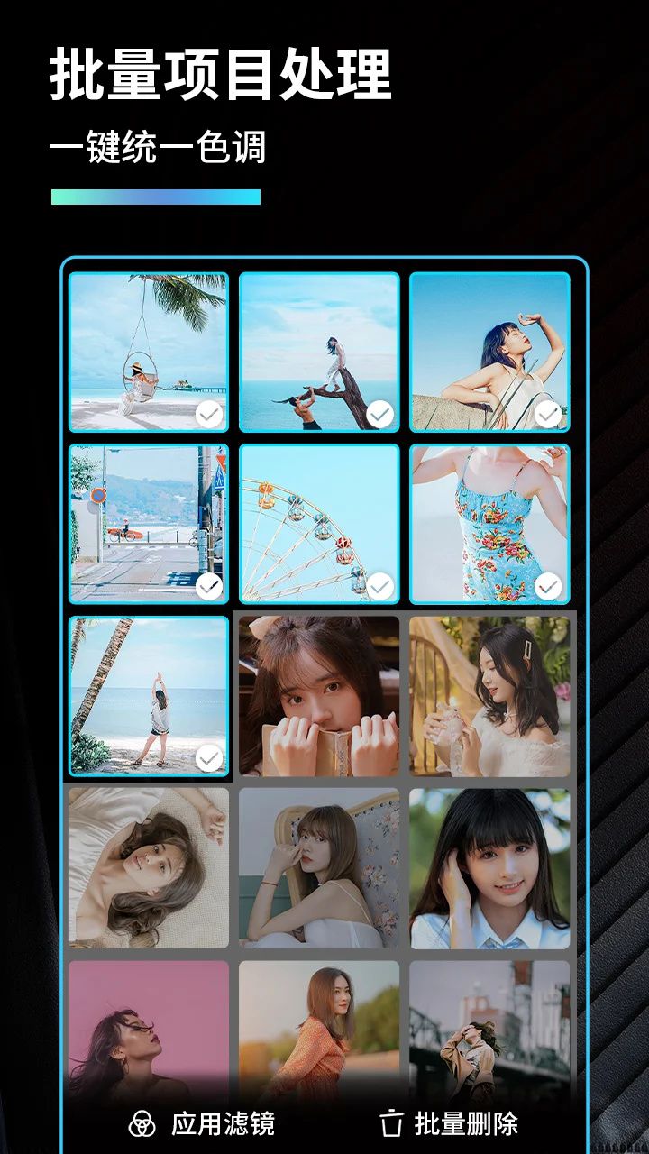 图片[6]-Koloro滤镜君 v4.2.15国内版/v6.2.8谷歌版 解锁VIP会员版-好料空间