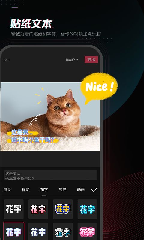图片[2]-Android剪映 v19.8.0 解锁VIP会员版-好料空间