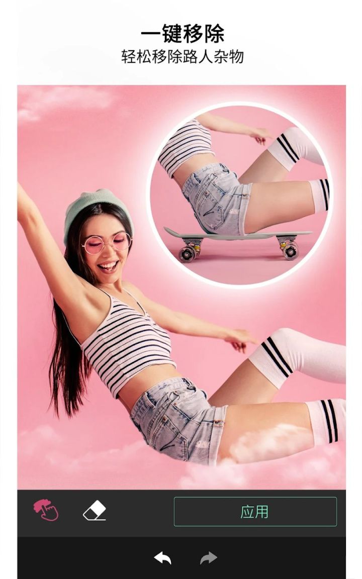 图片[4]-YouCam Perfect玩美相机 v6.20.5 解锁高级版-好料空间