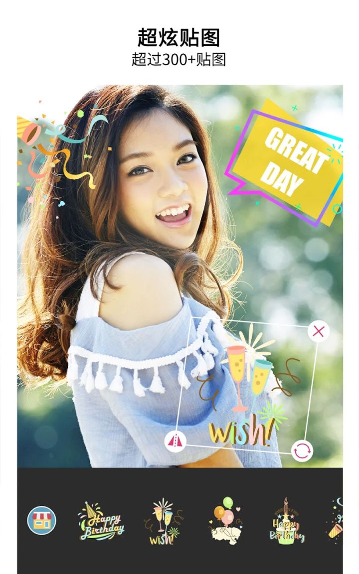 图片[6]-YouCam Perfect玩美相机 v6.20.5 解锁高级版-好料空间